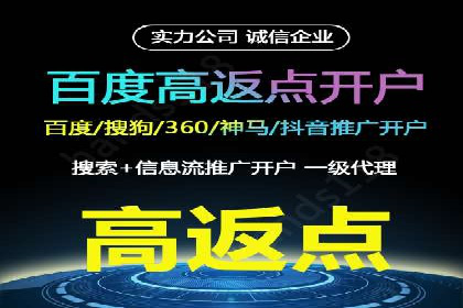 百度推广优化案例分享，优化广告投放策略